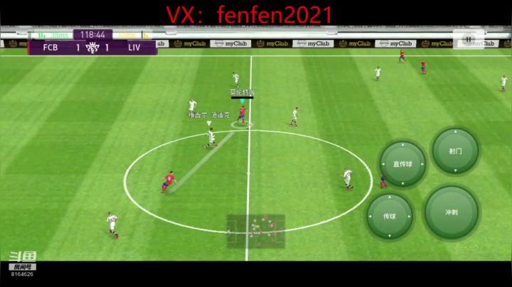 带天梯上星，传奇以下2，传奇以上3 2020-08-22 23点场