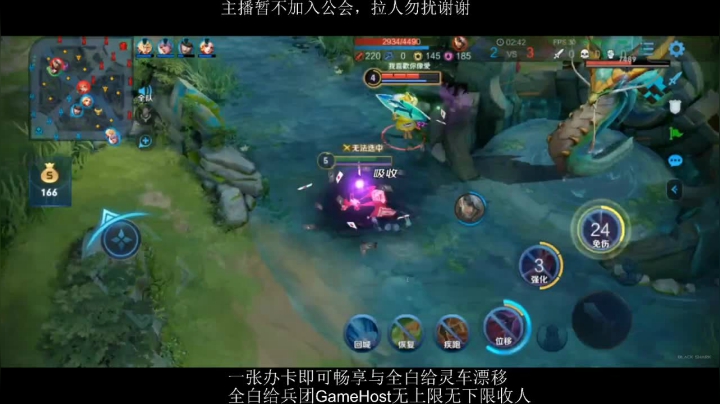 全白给主播在线挨揍 2020-08-25 13点场