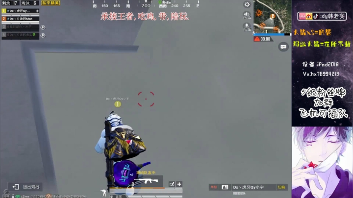 双喷车队,全程攻楼火力车! 2020-08-27 15点场