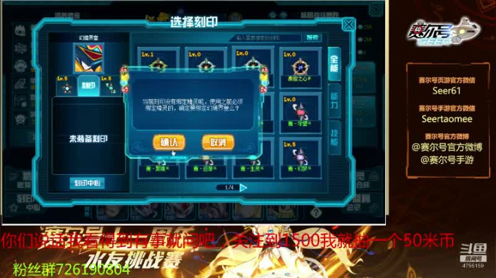 赛尔号PVE和PVP 2020-08-26 08点场