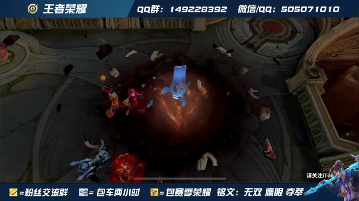 国服猴子  带粉乱杀 进来学技术！！！ 2020-08-23 10点场