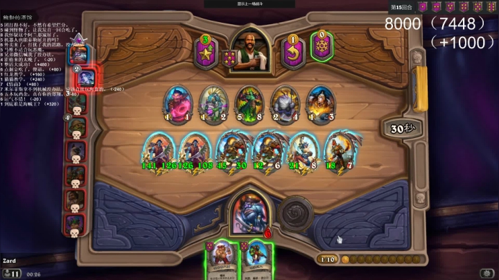 zard1991 2020-08-27 00点场