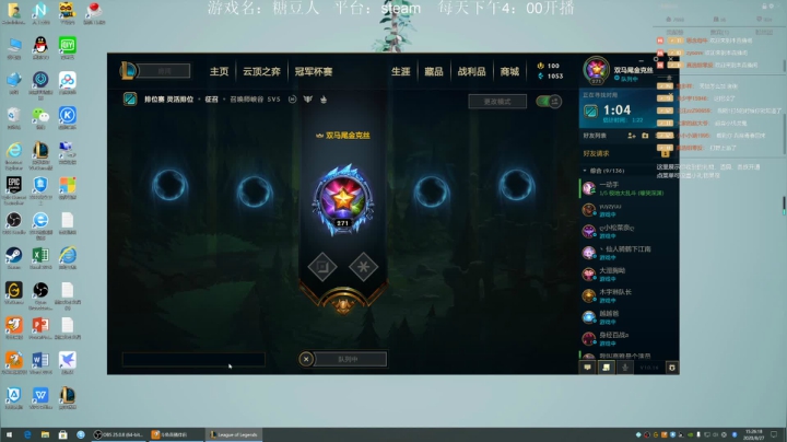 快乐的直播间 9064310 2020-08-27 14点场
