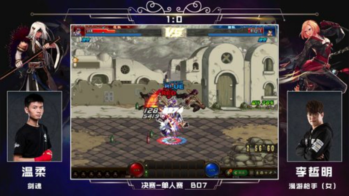 PGL斗鱼DNF中韩挑战赛PVP8月26日温柔VS李哲明