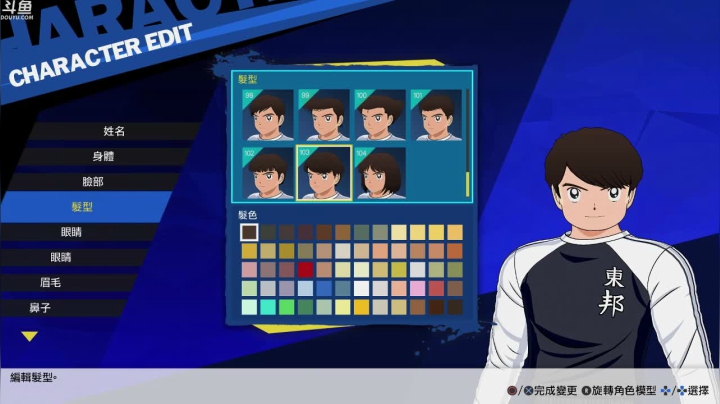 【豆腐】汗臭味直播间 2020-08-27 03点场