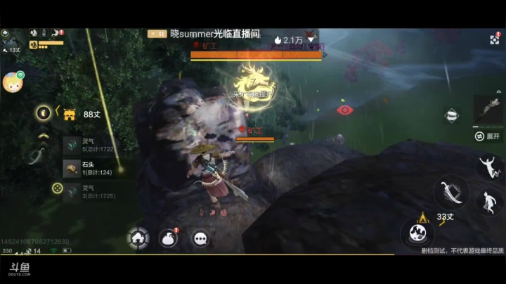 妄想山海 邀请码  79PdP05F 2020-08-26 15点场