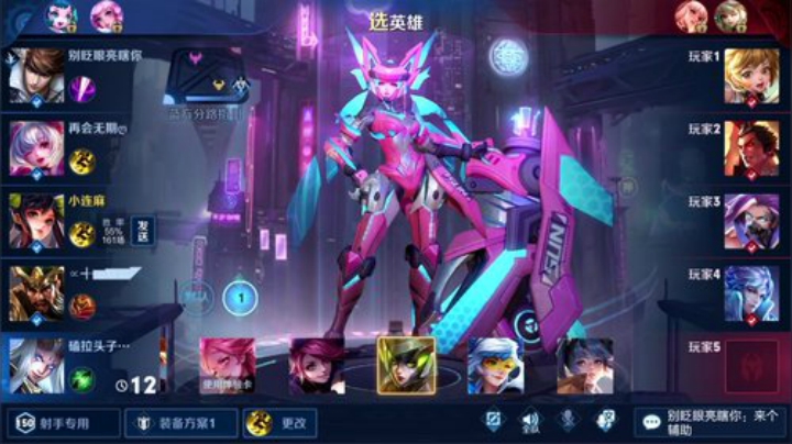 登月团丶离去发布了一个斗鱼视频2020-08-27