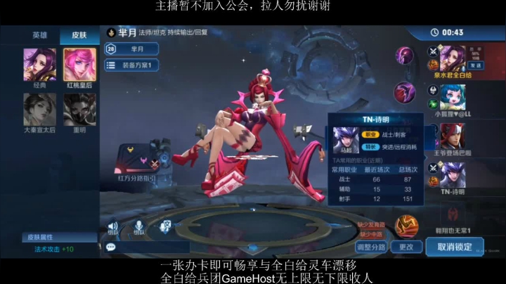 全白给主播在线挨揍 2020-08-25 19点场