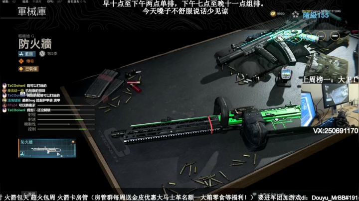 COD最猛厨子？拳头都能吃鸡？ 2020-08-26 19点场