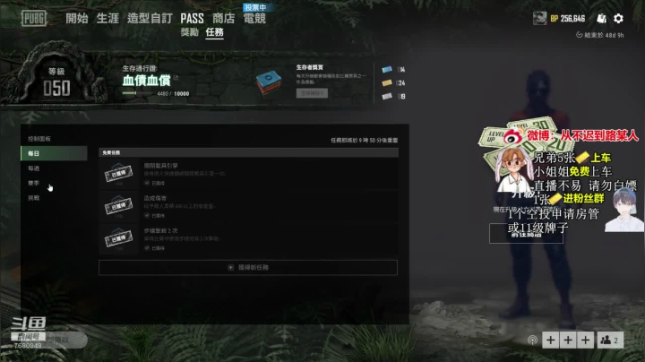 孤寡们 昨天玩的开心吗 2020-08-26 23点场