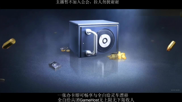 全白给主播在线挨揍 2020-08-26 19点场