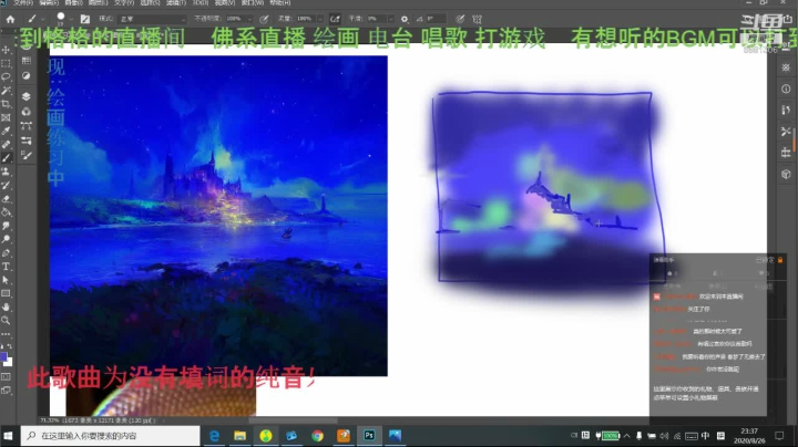欢迎来到格格的直播间~ 2020-08-27 06点场