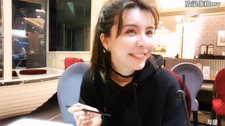 心心恋凡发布了一个斗鱼视频2020-08-27