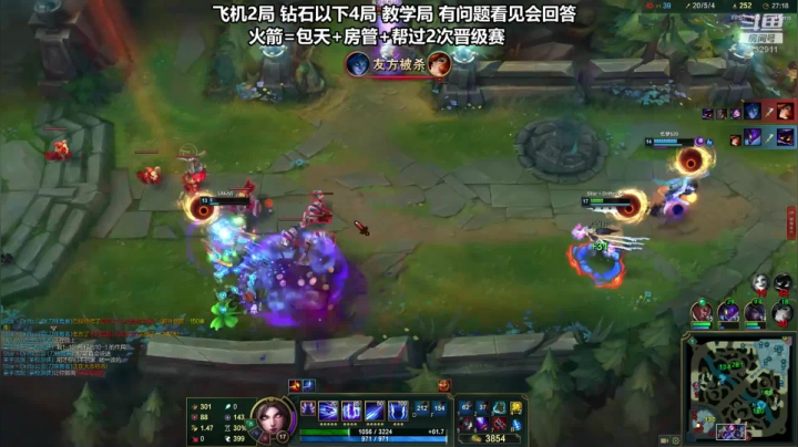 最强刀妹  最详细的教学 2020-08-27 21点场