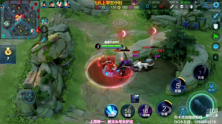 进来学狂暴貂蝉！！！ 2020-08-26 21点场