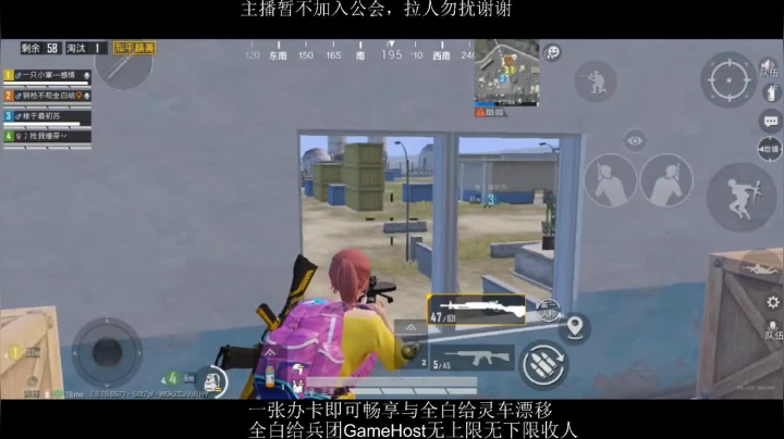 全白给主播在线挨揍 2020-08-24 19点场