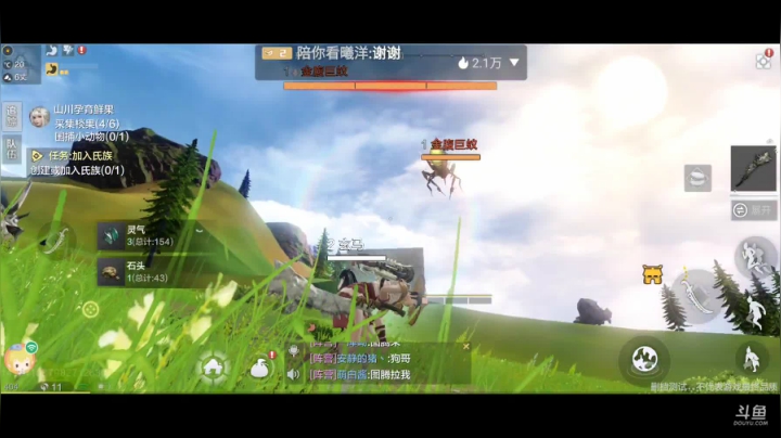 妄想山海 邀请码  79PdP05F 2020-08-26 14点场