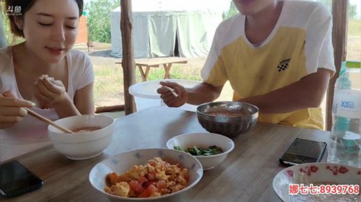 我在斗鱼看川味箩卜直播户外