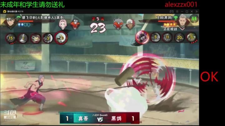 百忍真简单呀 2020-08-26 20点场