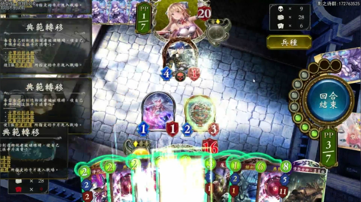 祈祷先攻一百遍.826731 2020-08-26 21点场