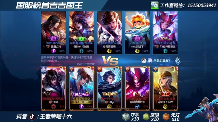 国服猴子  荣耀局乱杀 进来看技术！！！ 2020-08-27 09点场