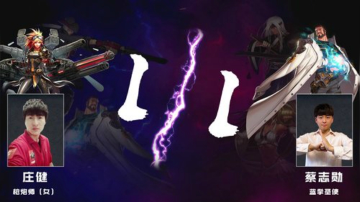 PGL斗鱼DNF中韩挑战赛PVP8月26日庄健VS蔡智勋