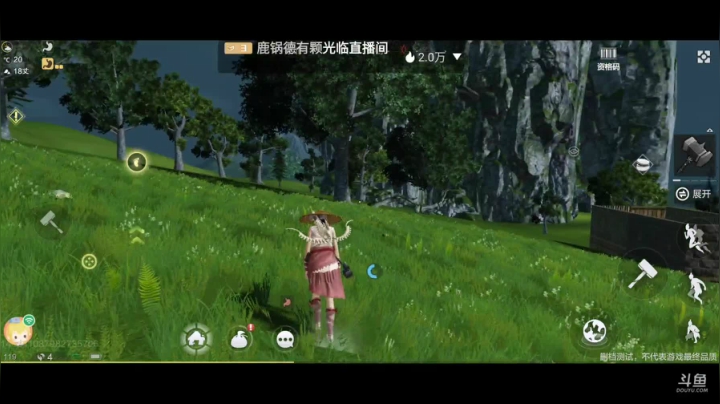 妄想山海 邀请码  79PdP05F 2020-08-27 00点场