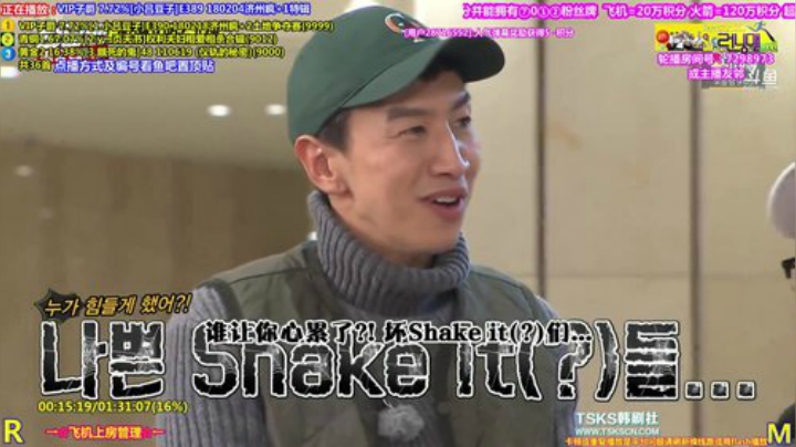 我在斗鱼看刘少丶7012直播原创IP