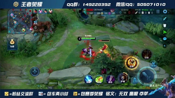 国服猴子  带粉乱杀 会躺就行！！！ 2020-08-25 08点场