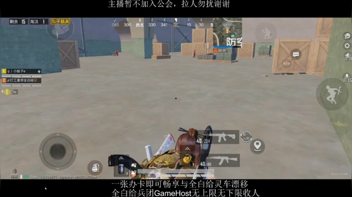 全白给主播在线挨揍 2020-08-23 13点场