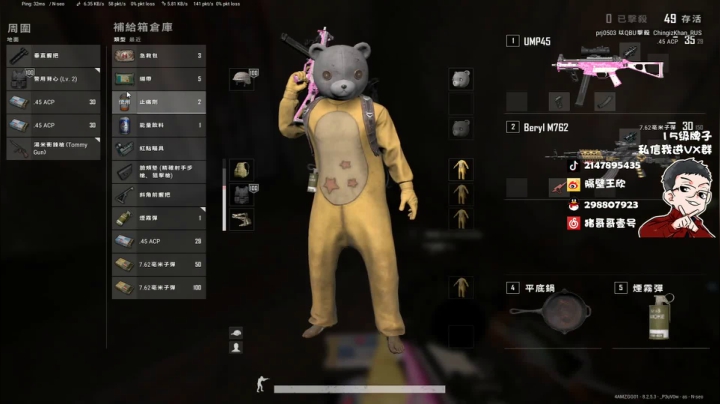 直播中，宝贝们 2020-08-27 12点场