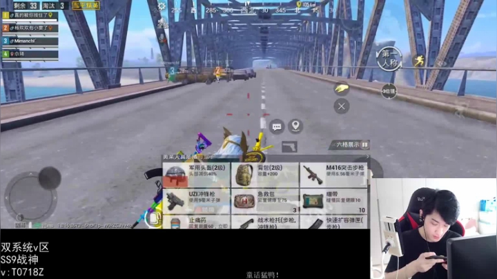 SS9开淦！ 2020-08-27 11点场