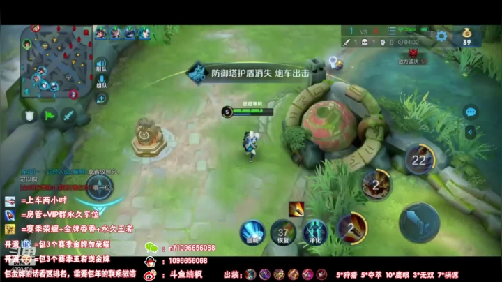全天带粉12分钟一局任何段位！国服孙尚香 2020-08-26 15点场