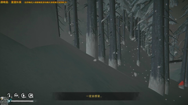 漫漫长夜 清凉一夏 2020-08-27 21点场