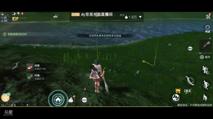 妄想山海 邀请码  79PdP05F 2020-08-26 14点场
