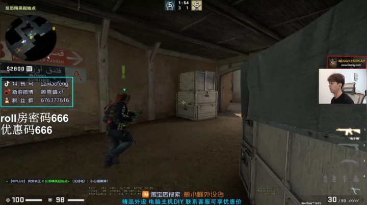 【赖小峰】晚上8点半比赛 2020-08-27 19点场