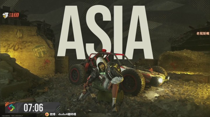 嘟大善人他来啦！开仓放粮OBPCS2 2020-08-27 17点场