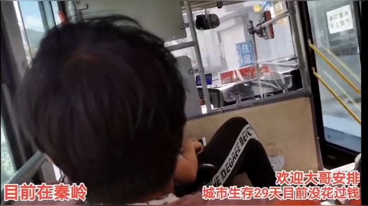 8.26等车