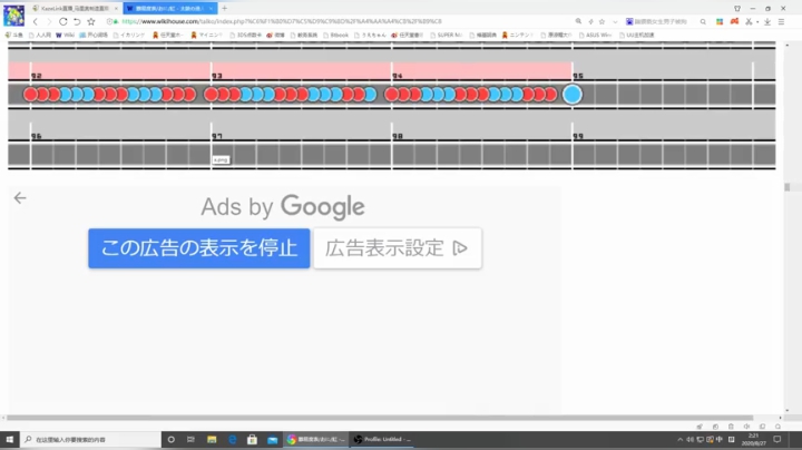马力欧-Link 技术主播没有GG 2020-08-27 02点场
