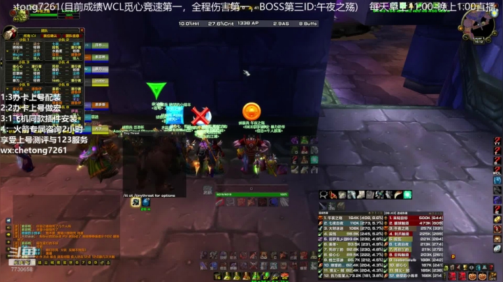 双手狂暴TAQ暴力输出！ 2020-08-24 14点场