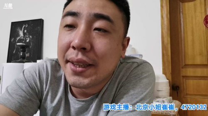 扬城执法官灬发布了一个斗鱼视频2020-08-27