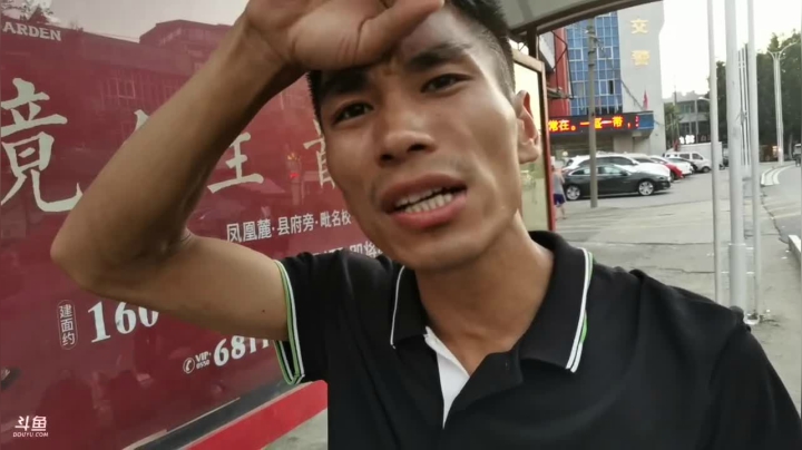 《疯狂的途搭》凤阳keep better 2020-08-27 18点场