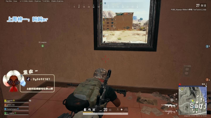 【火烈鸟】门把手黑皮皮❤~ 2020-08-26 23点场