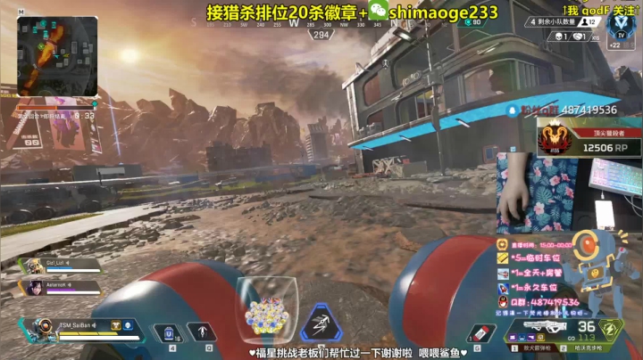 从0上大师 猎杀新赛季教学 2020-08-26 22点场