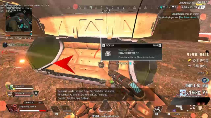 【卖鱼主播王某】So FUNNY 2020-08-25 05点场