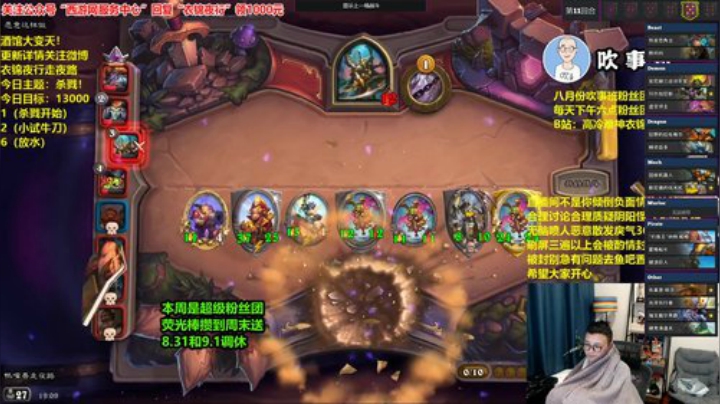 化身孤岛的豆发布了一个斗鱼视频2020-08-27