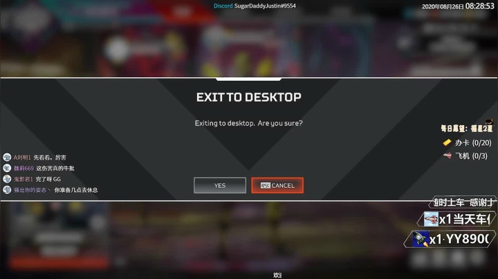 【语言天才】一人分裂28角色 2020-08-26 07点场