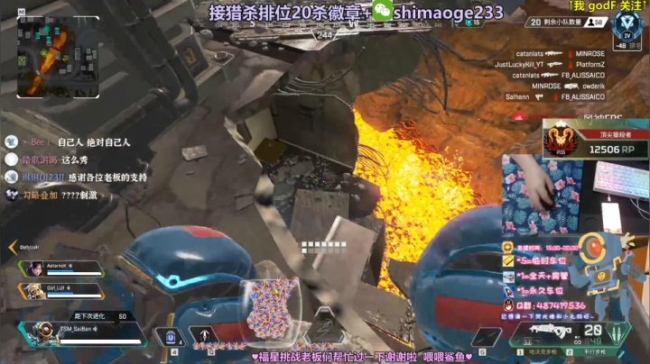 从0上大师 猎杀新赛季教学 2020-08-27 00点场