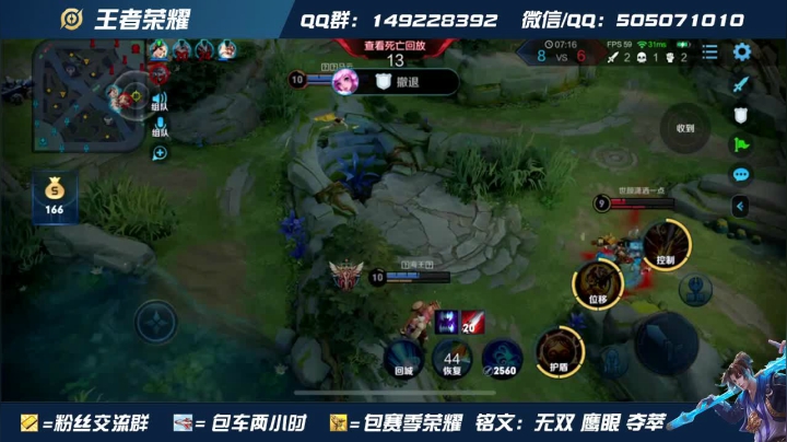 国标号 带漂亮妹妹冲荣耀！！！ 2020-08-18 20点场