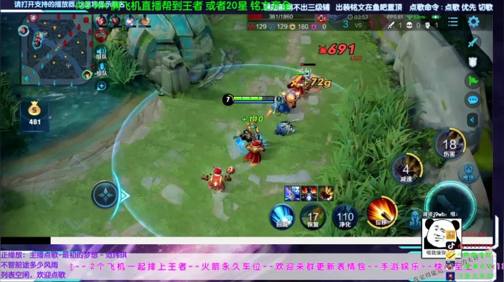 香香8-1-9 43输出